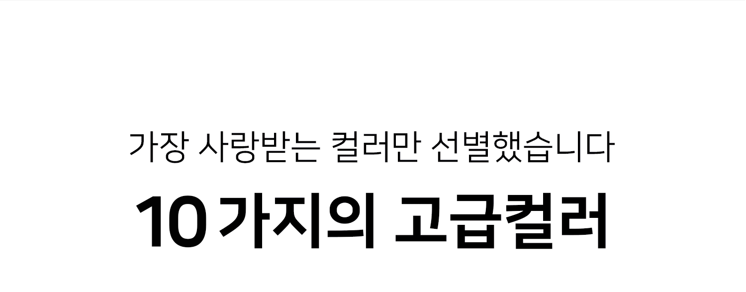 토파스 모션데스크 M300 스탠딩 1200 1400 1600 1800 학생 책상 (VAT포함)